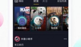 抖音爆料获奖视频下载,获奖视频下载背后的热门秘密