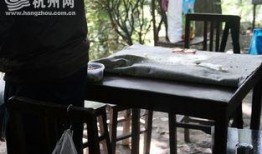 老人打麻将视频爆料